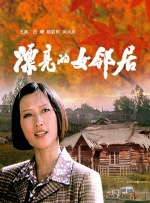 国产色婷婷精品综合在线